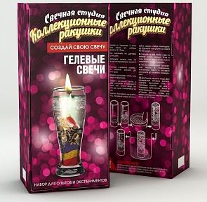 Набор Свечная студия, малый – «Коллекционные ракушки» для создания гелевых свечей (Висма, 724пл)